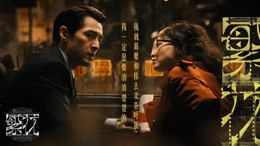 窝窝电影网 热门电影推荐