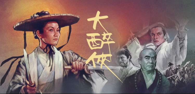 窝窝电影网 动漫新番速递