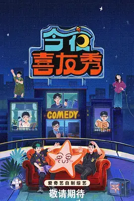 肖申克的救赎 窝窝电影网