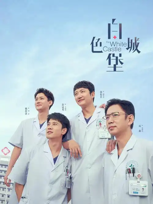 咒术回战第二季 窝窝电影网