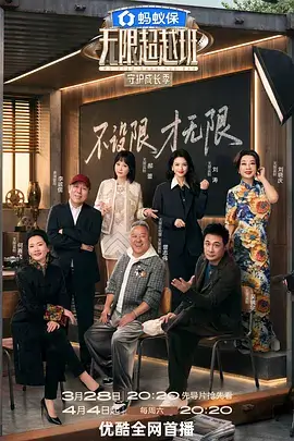 葬送的芙莉莲 窝窝电影网